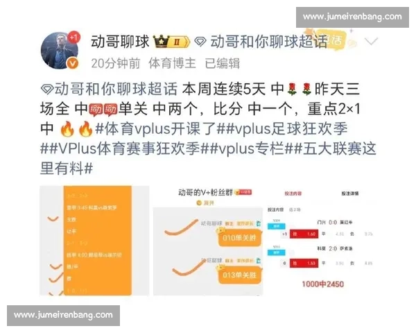 权威体育资讯官网入口实时比分赛事数据一站式服务平台全面覆盖热点