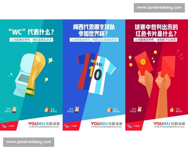 官方世界杯APP下载指南实时赛程高清直播互动体验数据分析多语言安全稳定 官方世界杯APP下载指南实时赛程高清直播互动体验数据分析多语言安全稳定