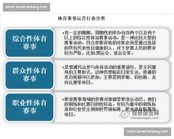 体育综合手机版全新升级打造一站式赛事资讯与互动体验平台