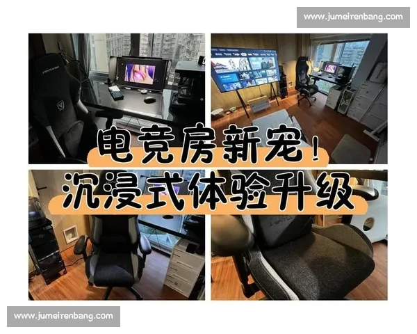 电竞直播PC版全面升级打造沉浸式赛事观看与互动新体验平台未来