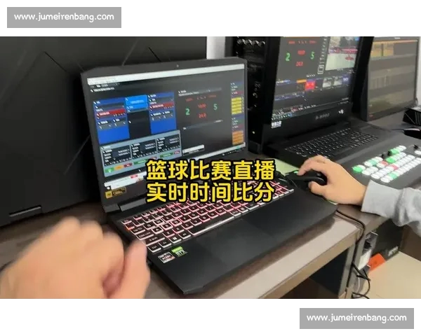 聚焦篮球直播比分实时更新解析赛事走向与胜负关键数据洞察球队表现 聚焦篮球直播比分实时更新解析赛事走向与胜负关键数据洞察球队表现