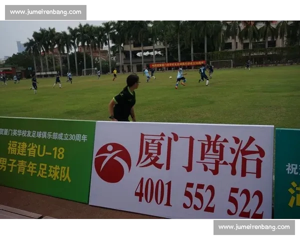 高清足球赛事直播APP下载指南畅享全球赛场精彩即时比分数据分析权威解说 - 副本 (110) - 副本 - 副本 - 副本 - 副本