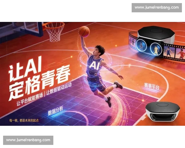 体育平台最新版全新升级优化带来超凡体验助力运动爱好者畅享赛事直播