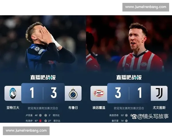 欧冠赛事精彩直播：全面解析赛况与球队表现，实时更新每一场战斗